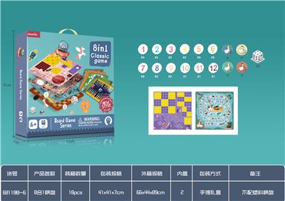 8合1棋（不带塑料棋
盘） - OBL924735
