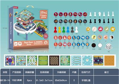 10合1棋桌 - OBL924744