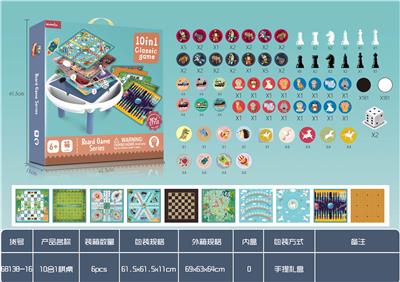 10合1棋桌 - OBL924746