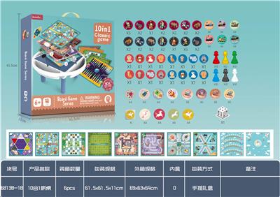 10合1棋桌 - OBL924748