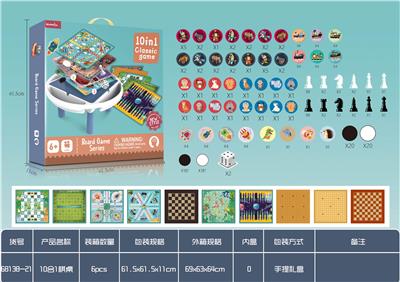 10合1棋桌 - OBL924752