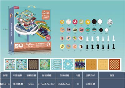 10合1棋桌 - OBL924757