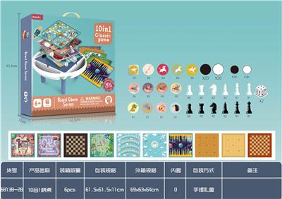 10合1棋桌 - OBL924759