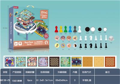 10合1棋桌 - OBL924760