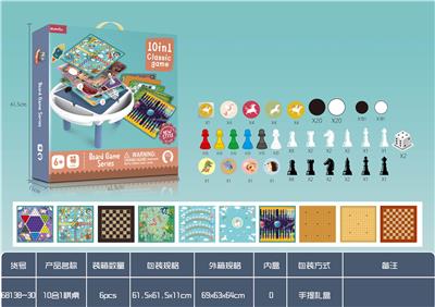 10合1棋桌 - OBL924762