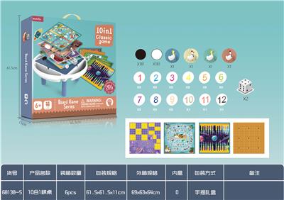 10合1棋桌 - OBL924765
