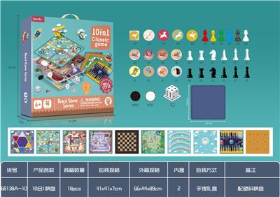 10合1棋（带塑料棋
盘） - OBL924771