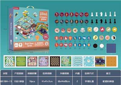 10合1棋（带塑料棋
盘） - OBL924774