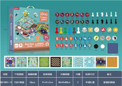 10合1棋（带塑料棋
盘） - OBL924775