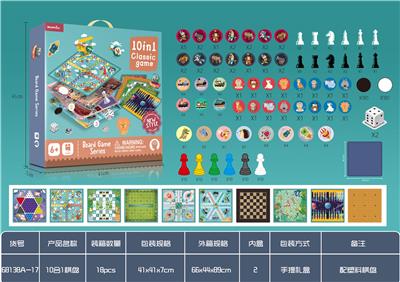 10合1棋（带塑料棋
盘） - OBL924778