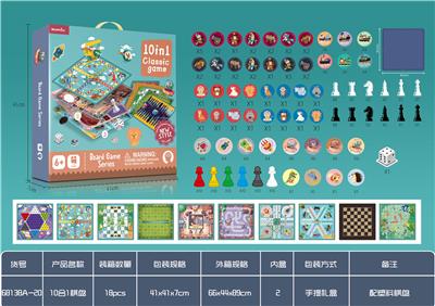 10合1棋（带塑料棋
盘） - OBL924782