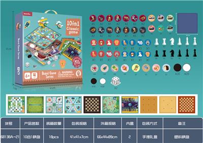 10合1棋（带塑料棋
盘） - OBL924783
