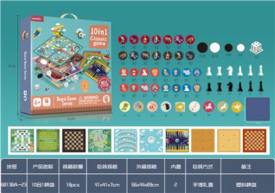 10合1棋（带塑料棋
盘） - OBL924785