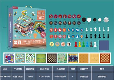 10合1棋（带塑料棋
盘） - OBL924786