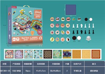 10合1棋（带塑料棋
盘） - OBL924787