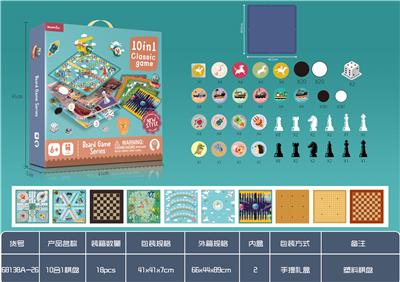 10合1棋（带塑料棋
盘） - OBL924788