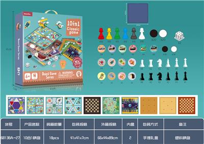 10合1棋（带塑料棋
盘） - OBL924789