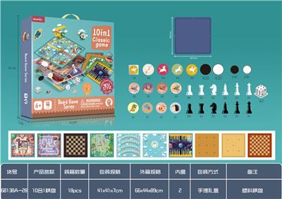 10合1棋（带塑料棋
盘） - OBL924790
