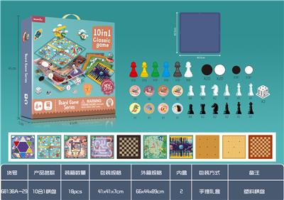 10合1棋（带塑料棋
盘） - OBL924791