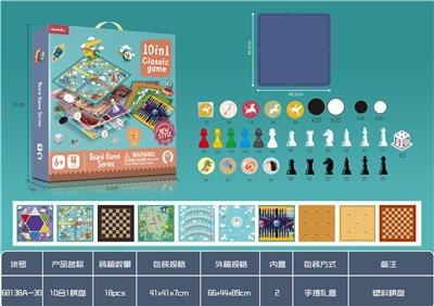 10合1棋（带塑料棋
盘） - OBL924793