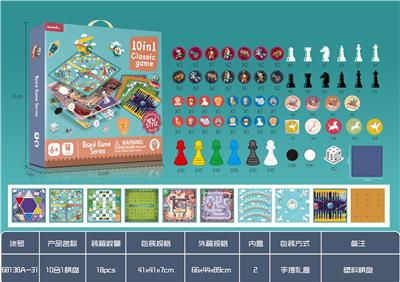 10合1棋（带塑料棋
盘） - OBL924794