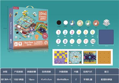10合1棋（带塑料棋
盘） - OBL924796