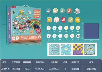 10合1棋（带塑料棋
盘） - OBL924797