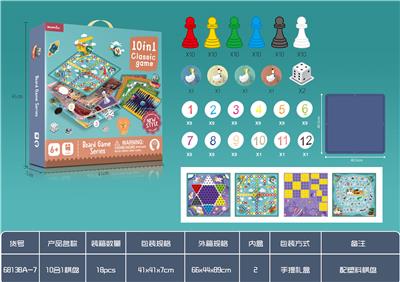 10合1棋（带塑料棋
盘） - OBL924798