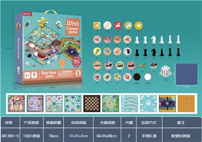 10合1棋（带塑料棋
盘） - OBL924800