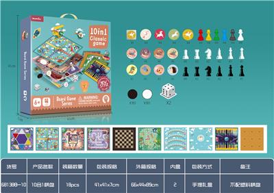 10合1棋（不带塑料
棋盘） - OBL924802
