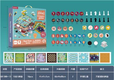 10合1棋（不带塑料
棋盘） - OBL924805