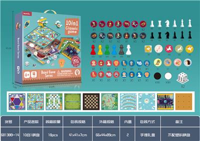 10合1棋（不带塑料
棋盘） - OBL924806