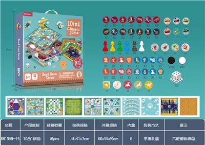 10合1棋（不带塑料
棋盘） - OBL924807