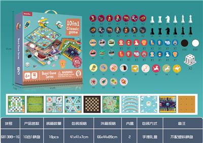 10合1棋（不带塑料
棋盘） - OBL924808