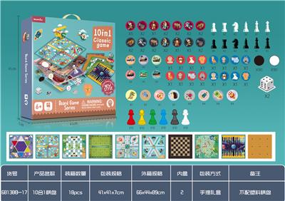 10合1棋（不带塑料
棋盘） - OBL924809