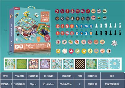 10合1棋（不带塑料
棋盘） - OBL924811