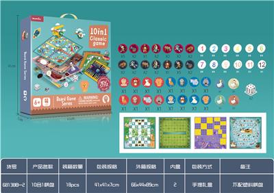 10合1棋（不带塑料
棋盘） - OBL924812
