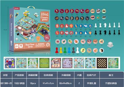 10合1棋（不带塑料
棋盘） - OBL924813