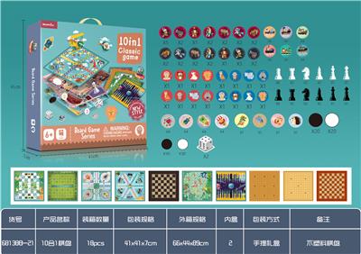 10合1棋（不带塑料
棋盘） - OBL924814
