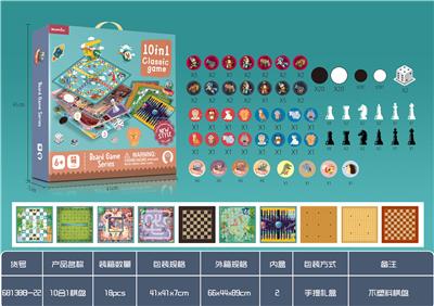 10合1棋（不带塑料
棋盘） - OBL924815