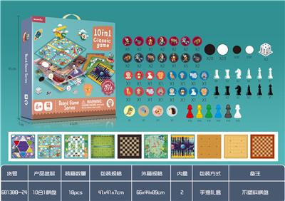 10合1棋（不带塑料
棋盘） - OBL924817