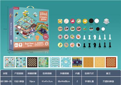 10合1棋（不带塑料
棋盘） - OBL924819