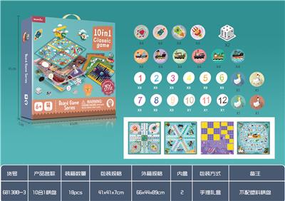10合1棋（不带塑料
棋盘） - OBL924823