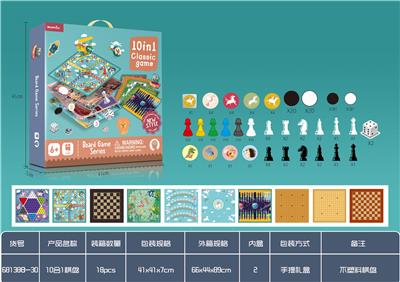 10合1棋（不带塑料
棋盘） - OBL924824