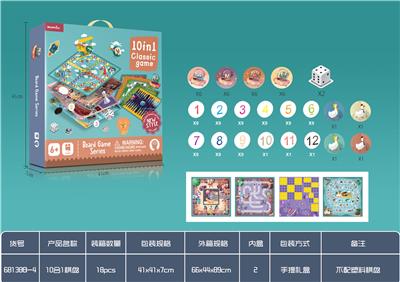 10合1棋（不带塑料
棋盘） - OBL924826