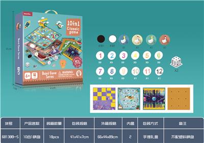 10合1棋（不带塑料
棋盘） - OBL924827