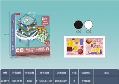 18合1棋桌 - OBL924832
