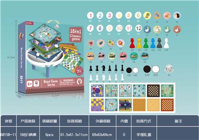 18合1棋桌 - OBL924834