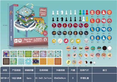 18合1棋桌 - OBL924839