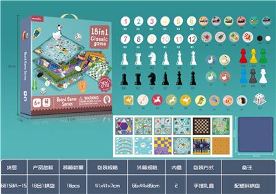 18合1棋（带塑料棋
盘） - OBL924853
